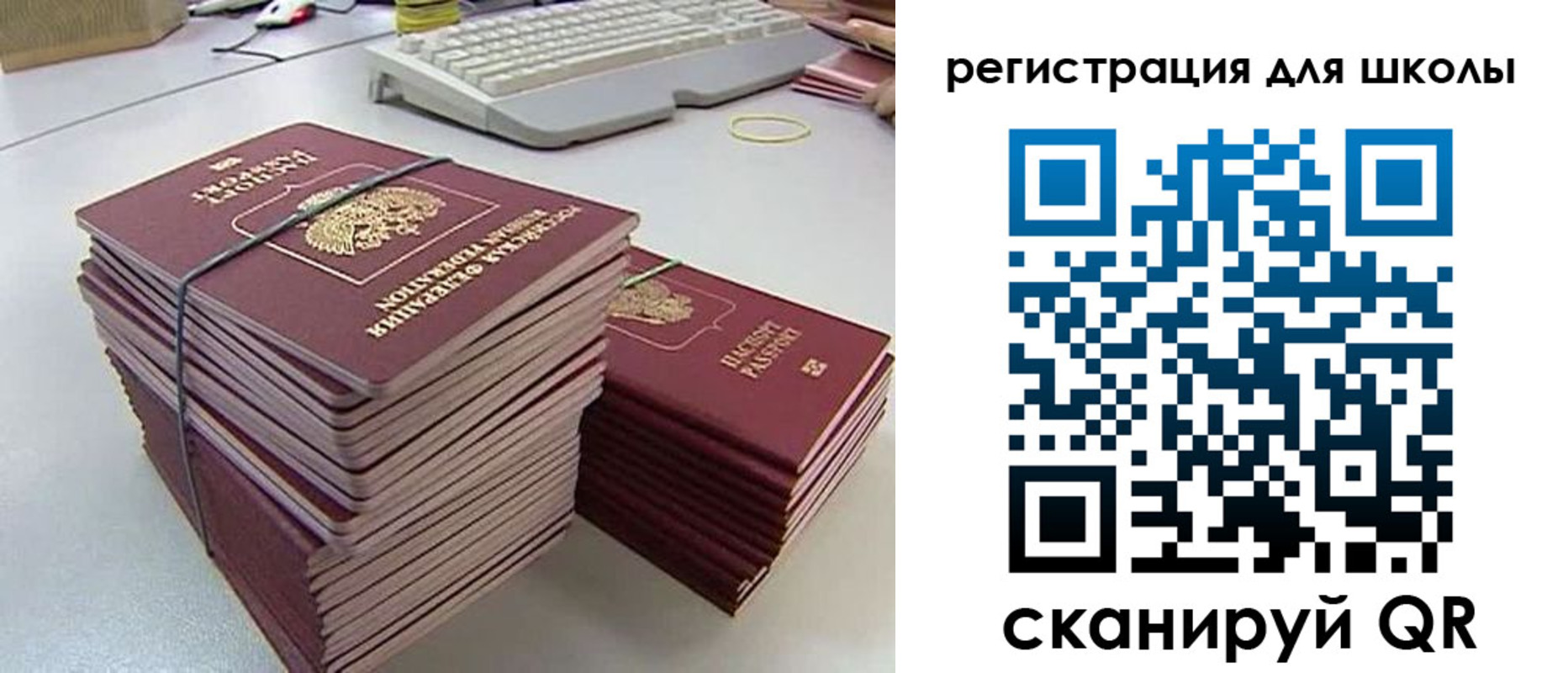найти адрес прописки в Калининградской области