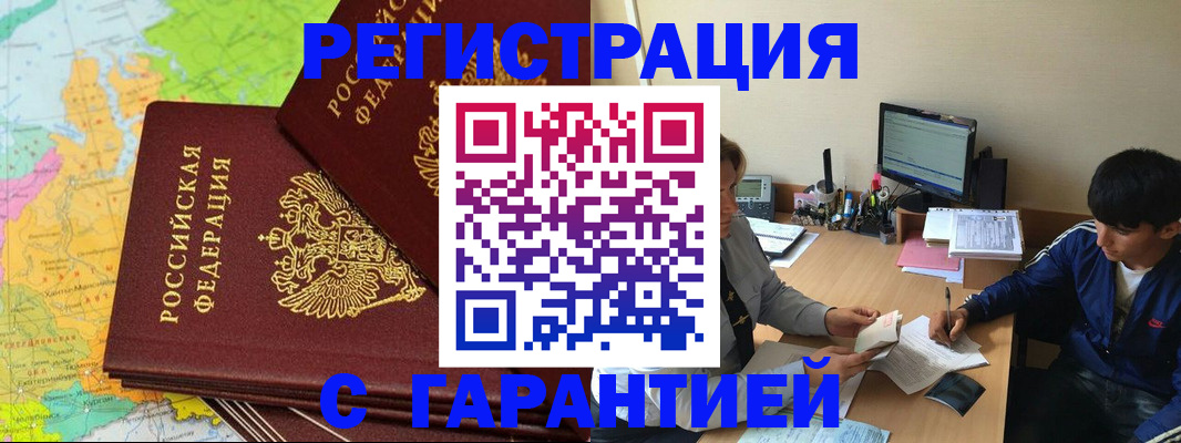 пропишу в квартире в Калининградской области